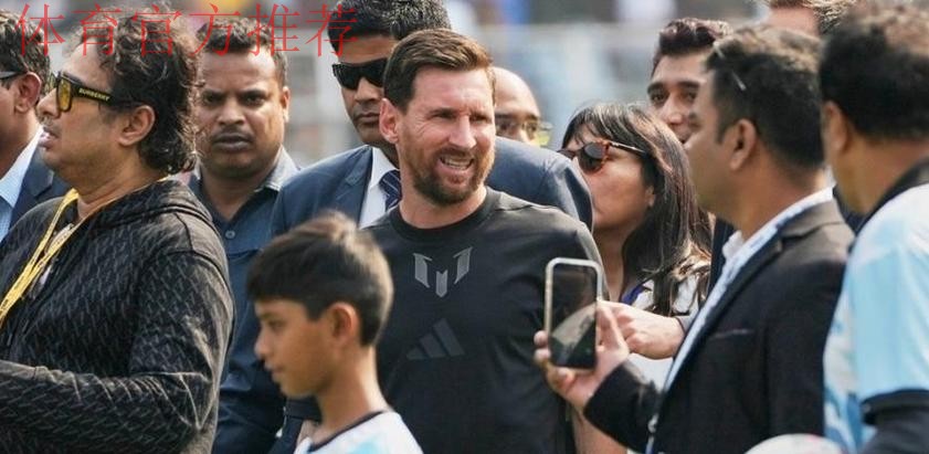 破案了！梅西印度行首日提前离场原因曝光，换谁都忍不了