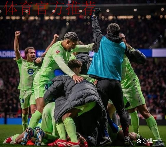 索托·格拉多：巴萨噩梦裁判再度登场，国王杯或成新争议战场