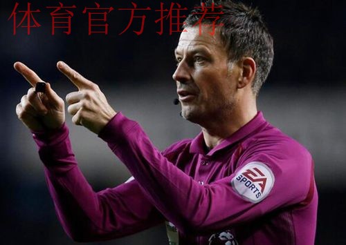 马西莫应邀做专题培训 期待中国裁判走上国际舞台 马西莫应邀做专题培训 期待中国裁判走上国际舞台